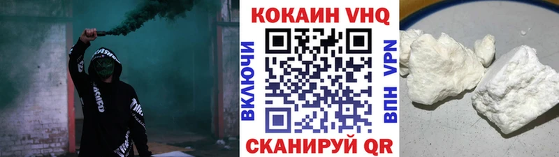 Купить наркотики цена Новотитаровская Каннабис  A PVP  КОКАИН  ГАШ  АМФ  Меф 