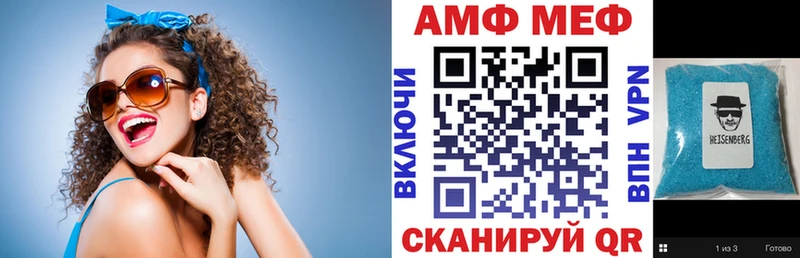 АМФ VHQ Новотитаровская