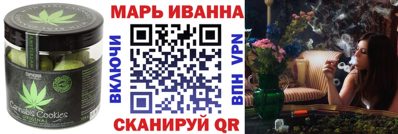 Canna-Cookies конопля  мориарти официальный сайт  Новотитаровская  даркнет сайт 