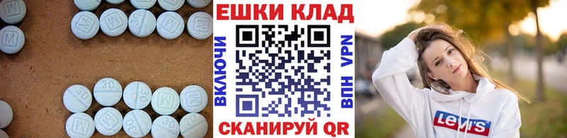 Экстази XTC  цены наркотик  Новотитаровская 