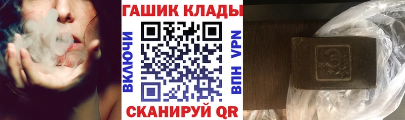 Гашиш VHQ  цены наркотик  Новотитаровская 