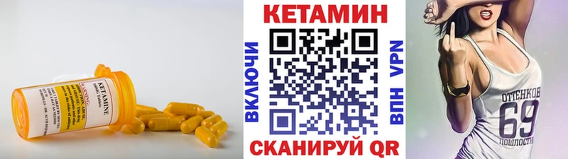 купить наркотик  MEGA   Кетамин VHQ  Новотитаровская 