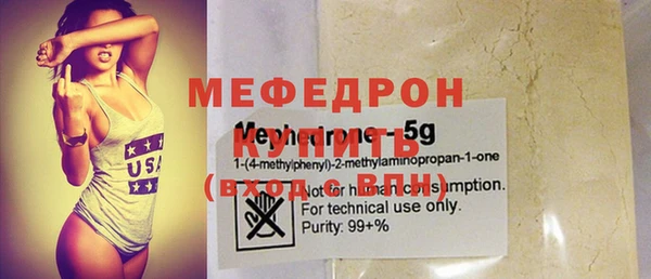 метадон Лабытнанги