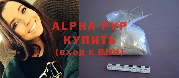 mdpv Лагань