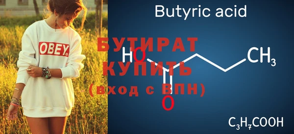 прущая мука Ладушкин