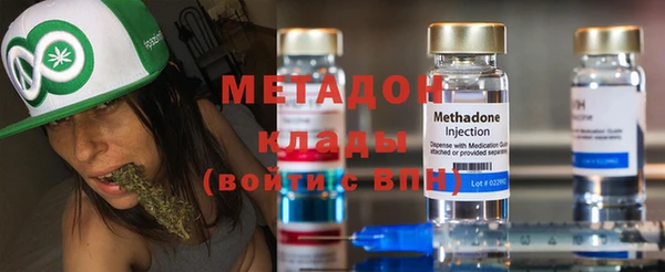 метадон Лабытнанги