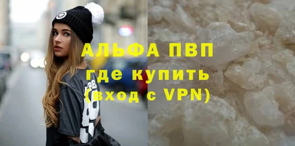 метадон Лабытнанги