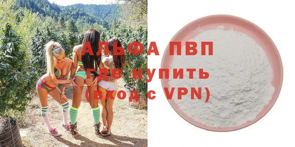 метадон Лабытнанги