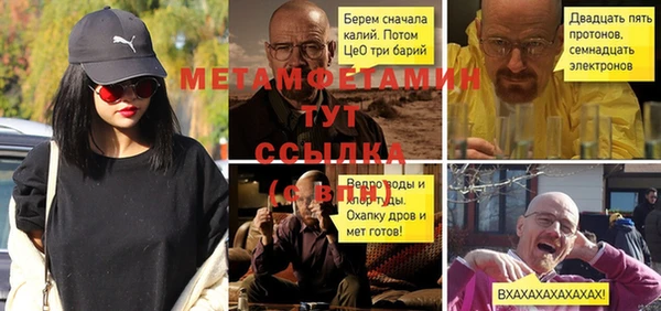 метадон Лабытнанги