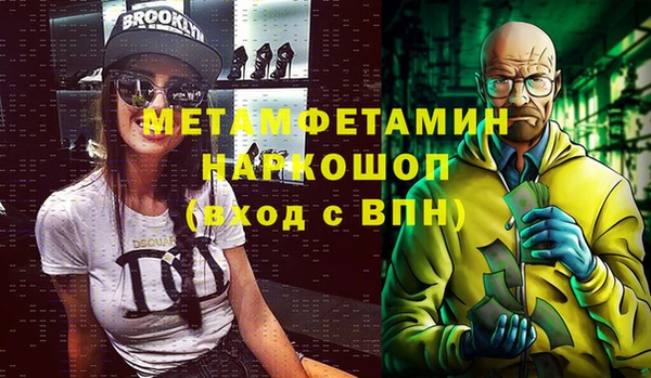 метадон Лабытнанги