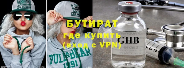 метадон Лабытнанги