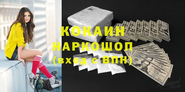 дистиллят марихуана Нязепетровск