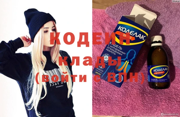 стаф Богородицк