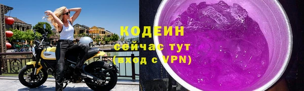 метадон Лабытнанги