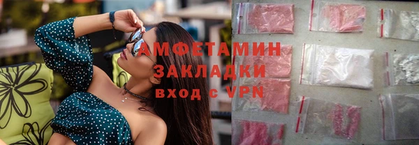 метадон Лабытнанги
