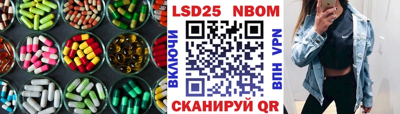 LSD-25 экстази кислота  Новотитаровская 