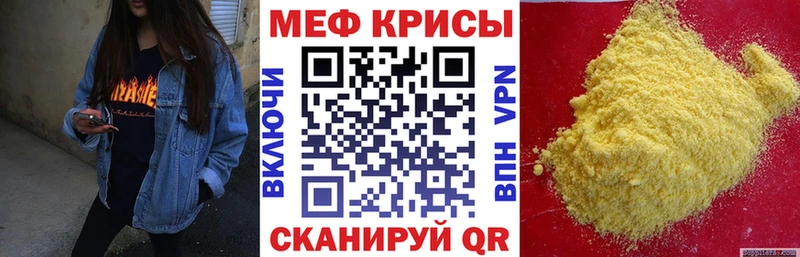 OMG ТОР  Новотитаровская  Меф мука  купить закладку 