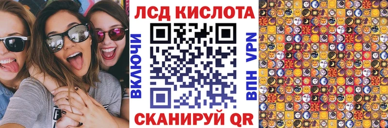 Наркотические марки 1500мкг  где купить наркотик  Новотитаровская 
