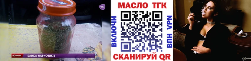 купить наркотики цена  Новотитаровская  ТГК Wax 